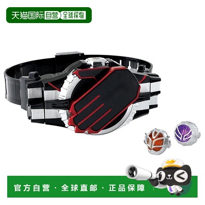 自营｜假面骑士Wizard 变身腰带 DX White Wizard Driver人偶万代