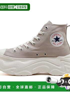 日本直邮日本直邮 CONVERSE AS CITYHIKE HI匡威厚底经典厚底鞋