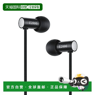 【日本直邮】Final普通有线耳机E2000耳道式耳机磨砂黑FI-E2DAL
