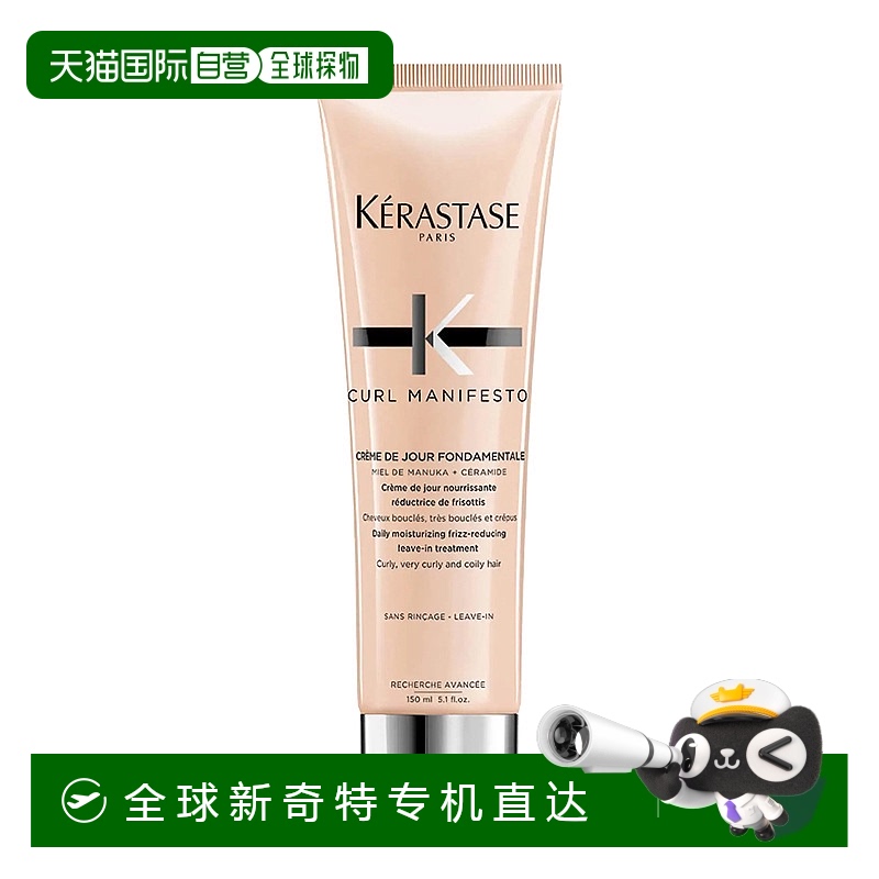 150ML ŷֱKerastase/ʫ˳˳ֱʪϴ150mlƷ276.45Ԫ(88VIP 95)