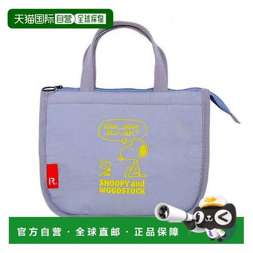 日本直邮ROOTOTE 史努比午餐手提包 可水洗 简易保冷 带保冷剂口