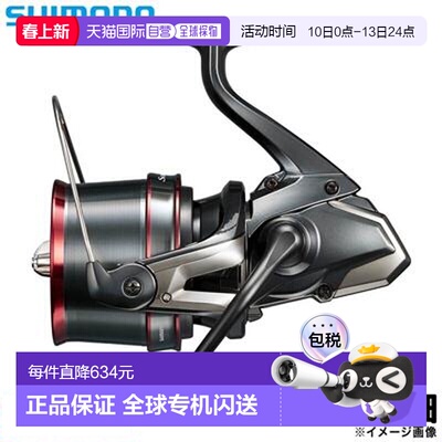 Shimano Casting Reel 25 Surf Leader 35 HOSO 纺车轮