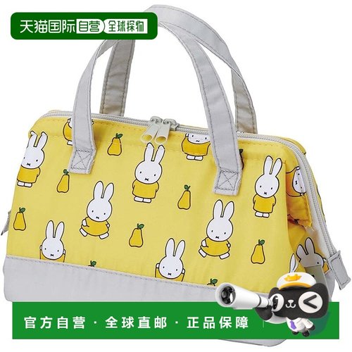 【日本直邮】Skater 冷午餐袋袋型米菲 21 KGA1-A