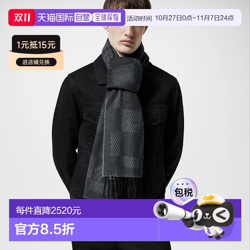 自营1h可退 欧洲直邮LV/路易威登 男士黑色羊绒围巾时尚小众高级