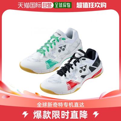 韩国直邮YONEX 羽毛球专业品牌SHB-ELX3EX WHITE/WHITEBLACK羽毛