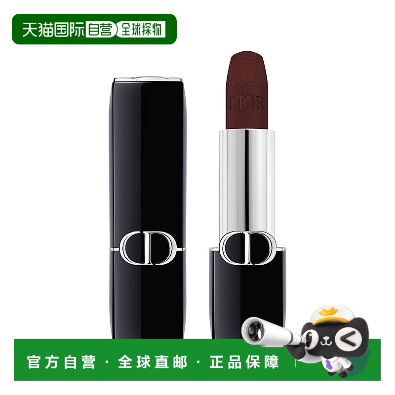 欧洲直邮DIOR迪奥 烈艳蓝金 润唇膏 001打底