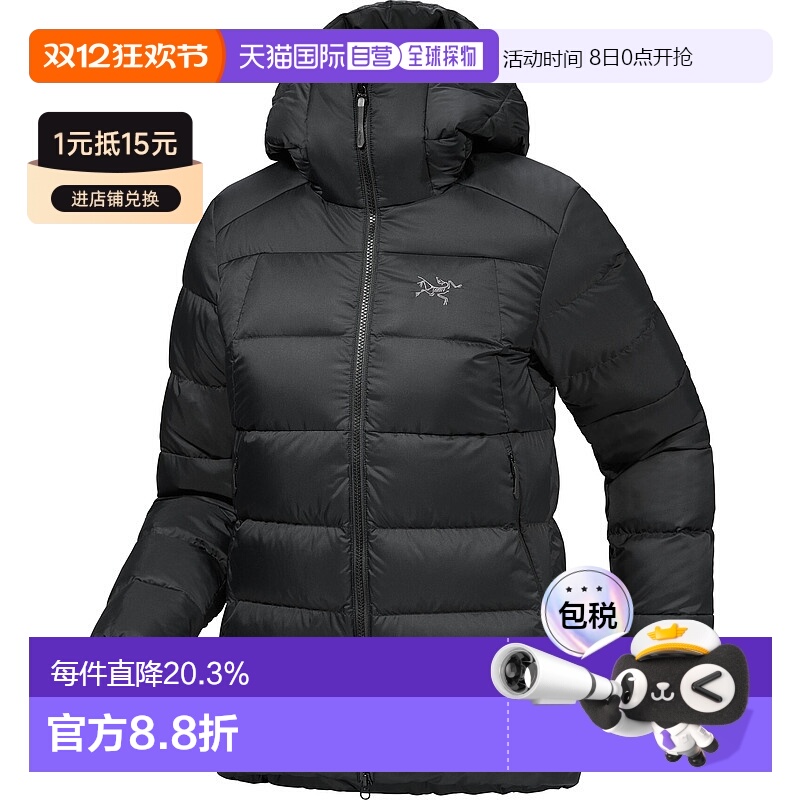 1h可退 加拿大直邮始祖鸟Thorium Hoody 女款连帽外套