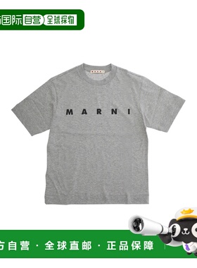 1h可退 香港直邮Marni 玛尼 婴儿 Lettering on Front 灰色圆领带