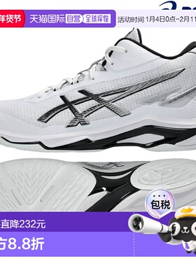 日本直邮ASICS Netburner Ballistic FF MT4 (1053A071-100)男女2