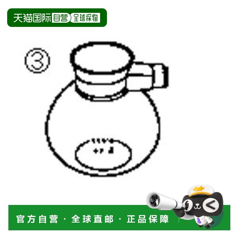 【日本直邮】Twinbird双鸟 咖啡机用玻璃服务器（CM-AF67）/48503