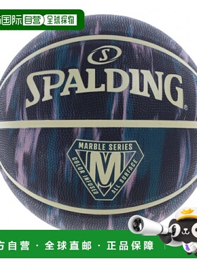 日本直邮SPALDING 篮球练习球 Marble 85-361J 篮球