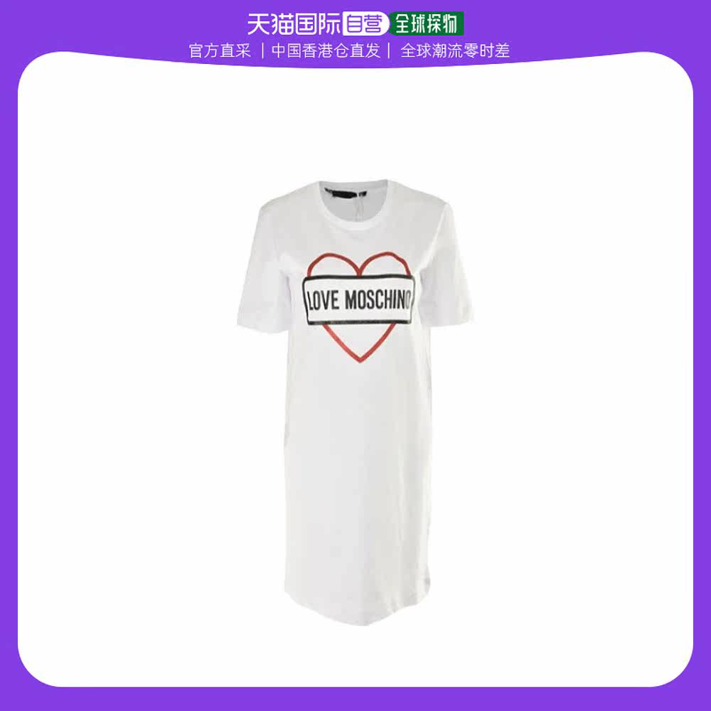 香港直邮潮奢 Moschino 女士亮粉Bling爱心连衣裙