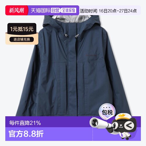 日本直邮Columbia Enjoy Mountain Life Jacket 女士夹克衫 PL020
