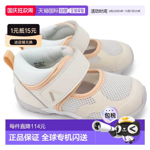 日本直邮MoonStar 婴儿凉鞋 CR B169HI Conte 夏季鞋 抗菌除臭运