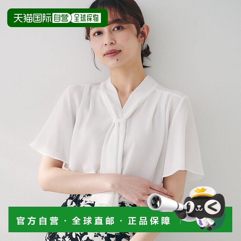 日本直邮UNTITLED 蝴蝶结衬衫 UN1285EW071824