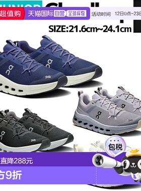 日本直邮On Cloudleap Junior 儿童运动鞋适合中小学生运动日和通