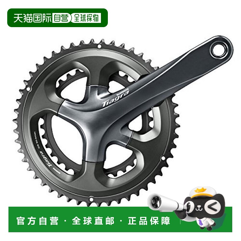 【日本直邮】禧玛诺TIAGRA系列公路自行车曲柄套装10速50X34T 170