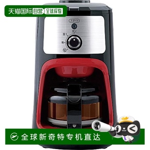 日本直邮爱丽思欧雅玛全自动咖啡机带网格过滤器黑色