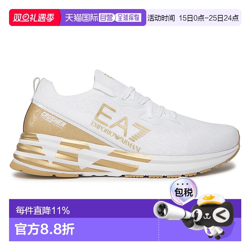 香港直邮EMPORIO ARMANI 阿玛尼男鞋 男士织物EA7徽标印花系带低