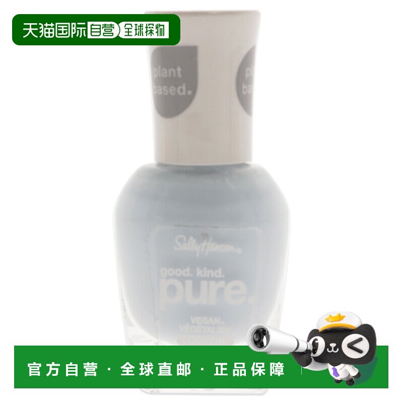 美国直邮Sally Hansen莎莉汉森纯素指甲油-405植物蓝女士指正品