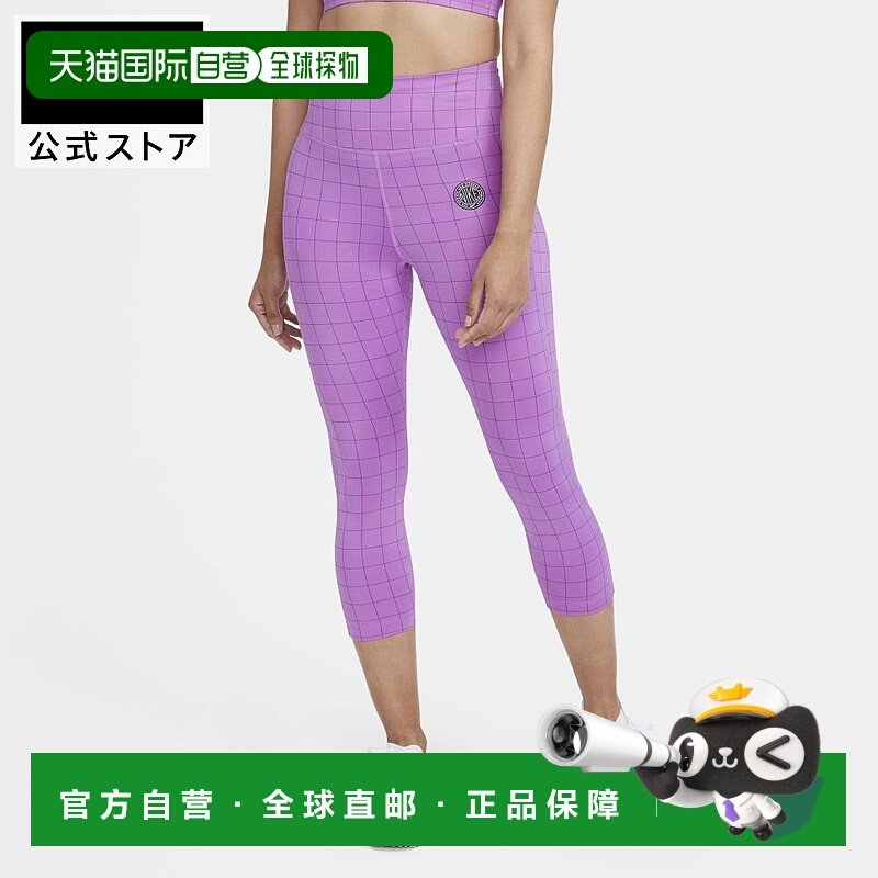 日本直邮Nike 女士长款跑步运动内搭长裤 DQ8451-597 运动长裤,户外/登山/野营/旅行用品,羽绒裤,淘宝优惠券,粉丝福利购,淘宝优惠卷