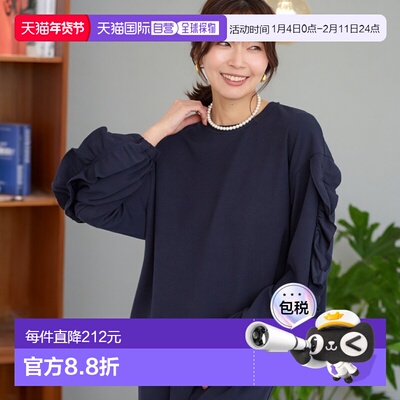 1h可退 日本直邮BARNYARDSTORM 女装 蕾丝拼接宽松衬衫598500