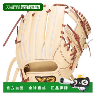 日本直邮XANAX 棒球硬手套 适用于内野手 IM1 型 TrustX 右手 R