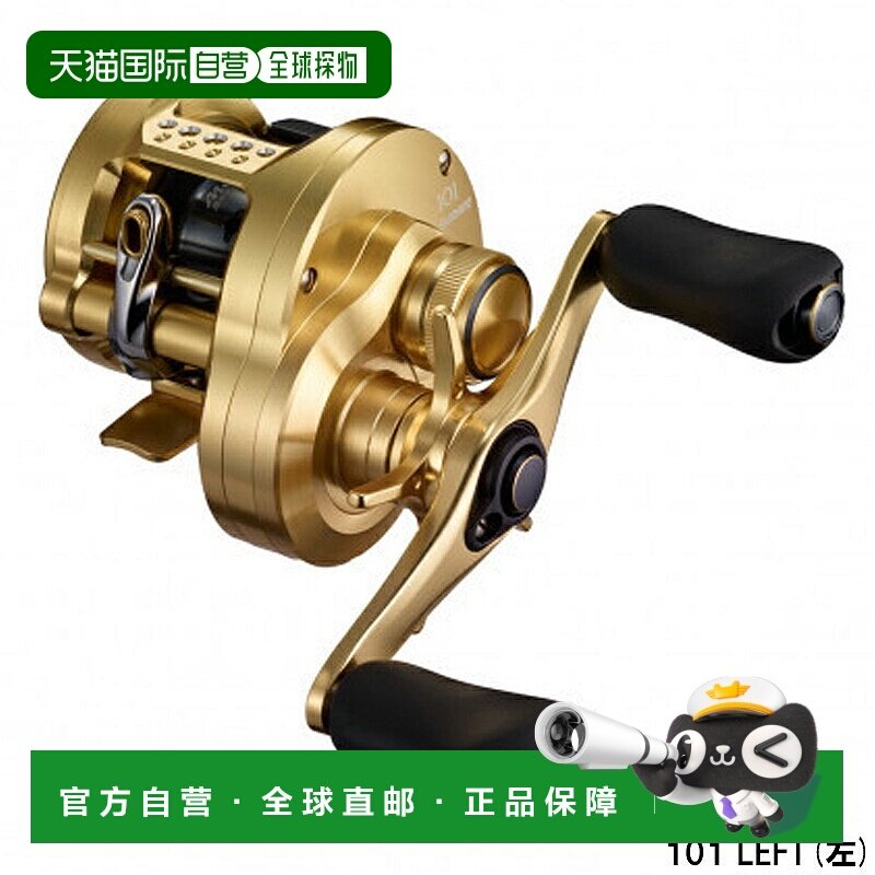 日本直邮Shimano Calcutta Conquest 101 左轮 (Baitcasting Reel
