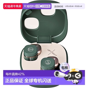 ATH 铁三角真无线蓝牙耳机入耳式 SQ1TW2二代无线充电 日本直邮