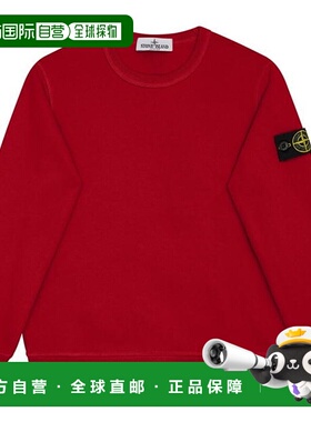 香港直邮Stone Island 石头岛 男童 Badge Juniors 水手领毛衣童