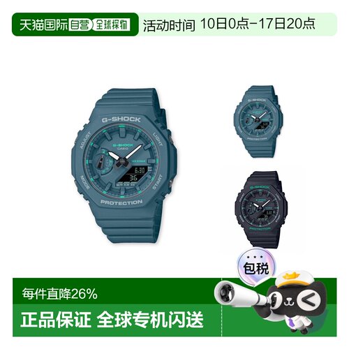 香港直邮CASIO卡西欧女款时尚手表GMA-S2100GA新款日常百搭潮流