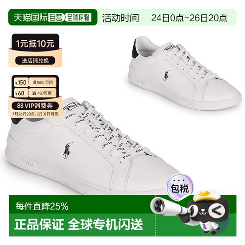 欧洲直邮Polo Ralph Lauren男女同款板鞋学院风春秋白色2026新款
