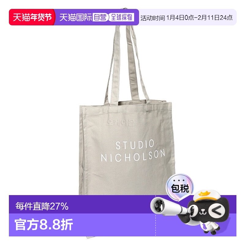 韩国直邮Studio Nicholson时尚单肩包浅褐色手提包SNW DOVE (406),箱包皮具/热销女包/男包,手拿包,淘宝优惠券,粉丝福利购,淘宝优惠卷