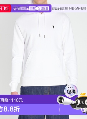 1h可退 香港直邮Ami Paris 男士 AMI DE COEUR 白色连帽运动衫 HS