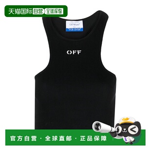 OWAD086C99JER002 圆领徽标背心 香港直邮Off White