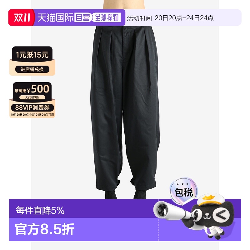 美国直邮COMME DES GARCONS TAO-女式弹力腰围宽松长裤