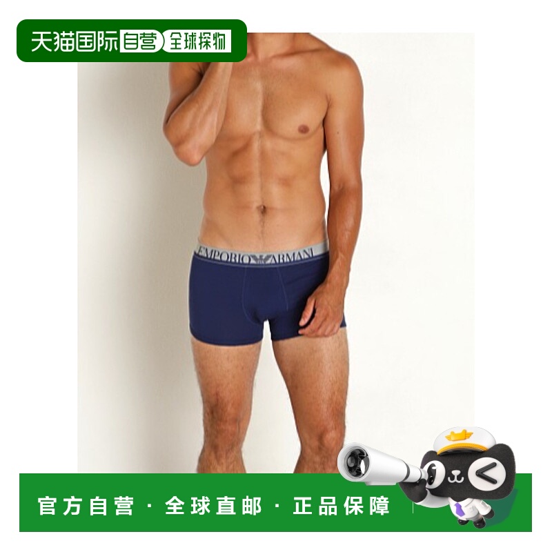 香港直邮Emporio Armani 松紧腰身内裤 1113893F729阿玛尼