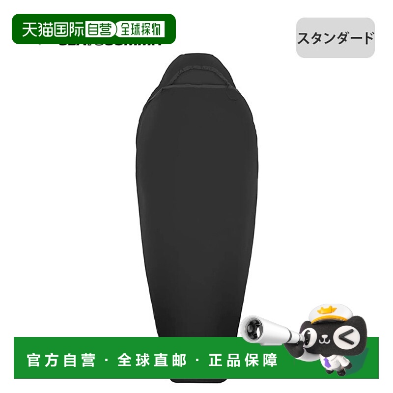 日本直邮Sea to Summit Reactor Liner 木乃伊标准款 (ST81485) -