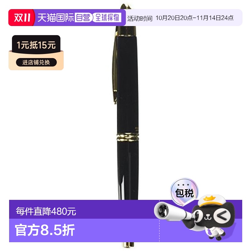 【日本直邮】Pilot百乐万年笔Capless 黑 中细字 (FM) FC-15SR-BF