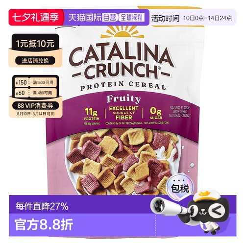 香港直发Catalina Crunch生酮友好麦片水果味口服8盎司(227g)
