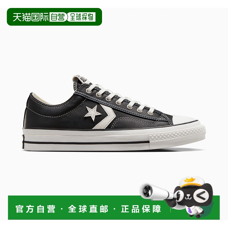 韩国直邮Converse Star Player 76 复古 防滑耐磨 低帮 板鞋 男女