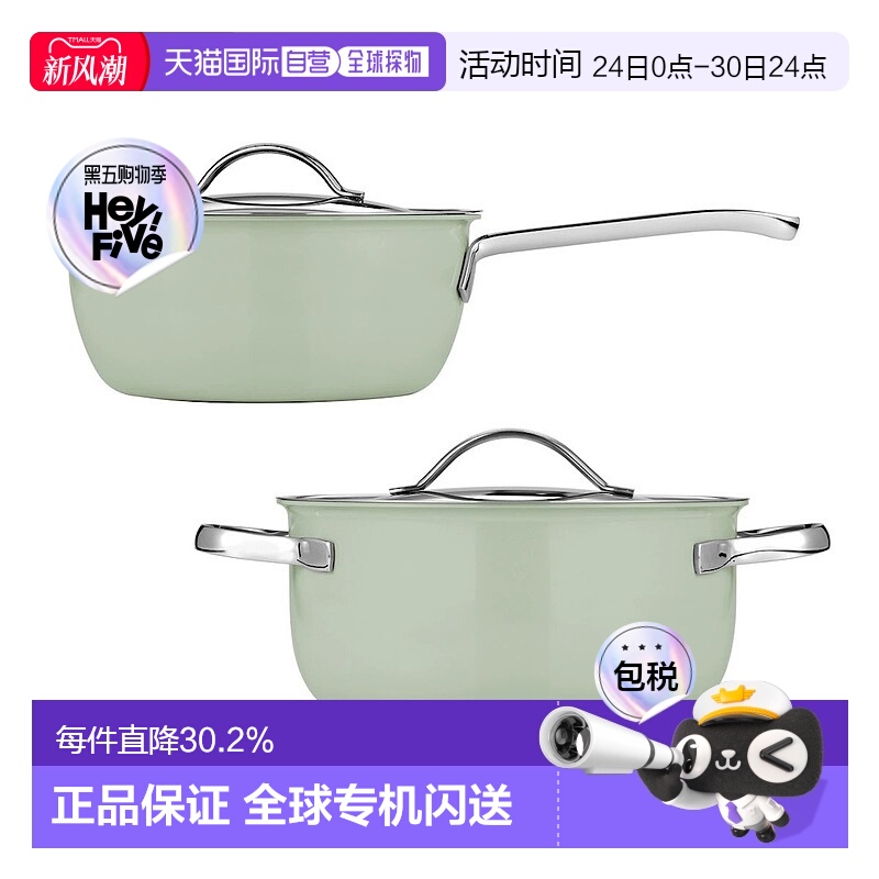 韩国直邮Edelkochen不锈钢陶瓷涂层不易粘平底锅炒锅炖锅煮锅2件