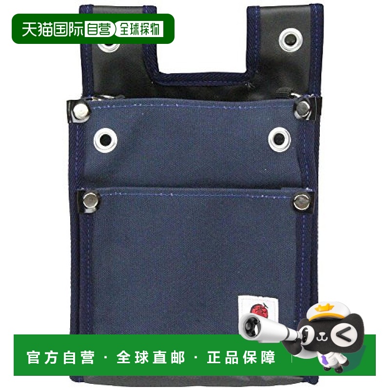 【日本直邮】Sk11藤原产业 工具腰包 帆布 2层穿腰带藏青TSH-2DBS
