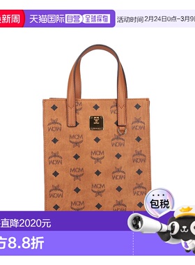 1h可退 香港直邮MCM 女士 徽标手提包 MMTAAKC02 brown棕色 舒适
