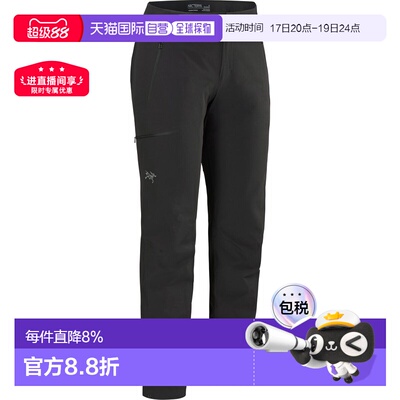 1h可退 加拿大直邮加拿大ARC'TERYX始祖鸟 GAMMA SL PANT 轻量女