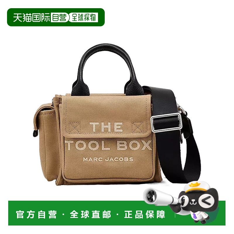 香港直邮MARC JACOBS 女士斜挎包 2S4HCR006H03230单肩包手提包