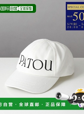 日本直邮PATOU 帽子 M 白色徽标刺绣棉质简约流行时尚品牌奢华 AC