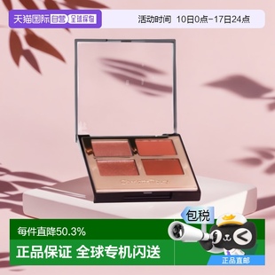 香港直邮CT四色眼影盘自然立体奢彩服帖不飞粉细腻清透粉棕色5.2g