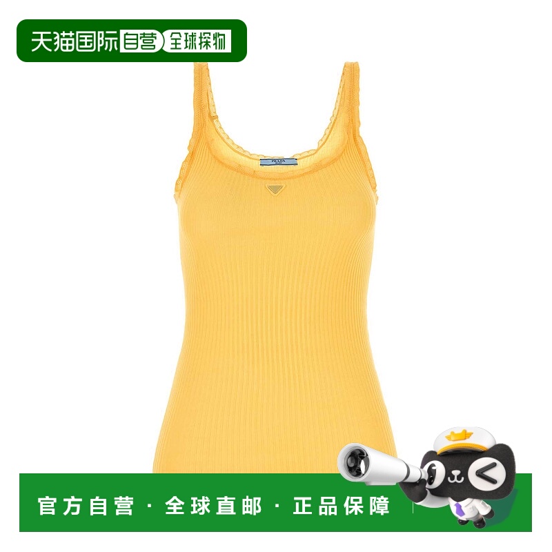1h可退 香港直邮PRADA 女士针织衫 P29B82SOOO17LAF0010 AW2025
