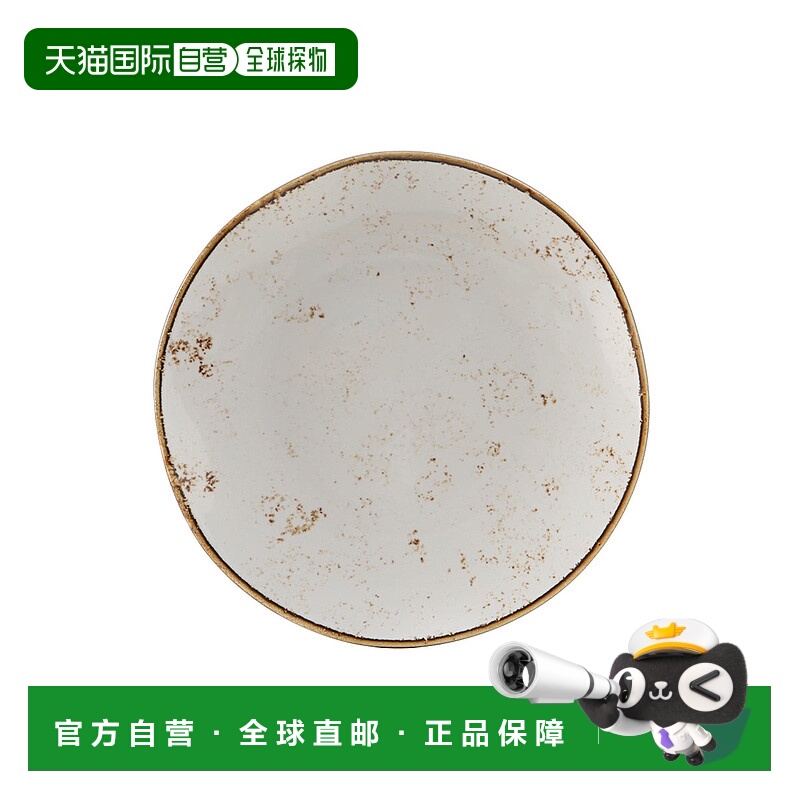 自营 tuxtonArtisan Geode Plate 9
